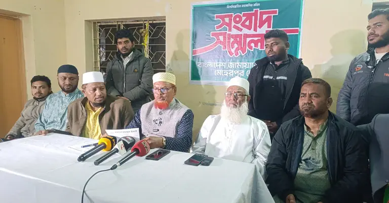 মেহেরপুরে জামায়াতের জরুরি সংবাদ সম্মেলন